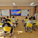 활동모습<방과후학교<명산초등학교 명산초등학교