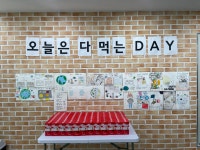 당일급식사진<급식소식<학교소식<삼남초등학교 삼남초등학교