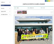 공지사항<학교소식<삼평초등학교 삼평초등학교