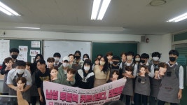 자료실<특성화마당<울산미용예술고등학교 울산미용예술고등학교