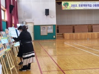 사진앨범<학교앨범<알림마당<남산초등학교 남산초등학교