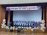 행사동영상<학교소식<야음중학교 야음중학교