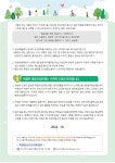 공지사항<공지사항<학교소식<약수초등학교 약수초등학교