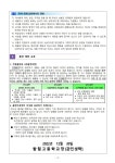 보건소식