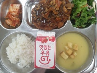 식단표