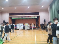학교행사앨범<행사 수상 활동 앨범<울산과학고등학교 울산과학고등학교