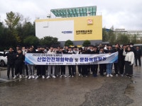 사진첩<도제학교<울산공업고등학교 울산공업고등학교