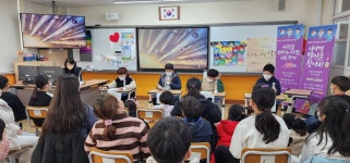 행사앨범<학교소식<다운초등학교 다운초등학교