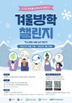 공지사항