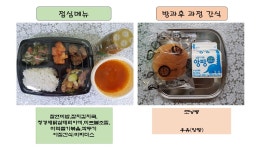 급식게시판<급식이야기<알림마당<약사가온유치원 약사가온유치원