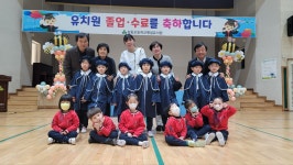 유치원행사앨범<삼동유치원<삼동초등학교 삼동초등학교