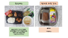 급식게시판<급식이야기<알림마당<약사가온유치원 약사가온유치원