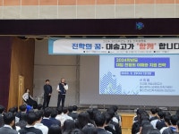 학교앨범<학교소식<대송고등학교 대송고등학교