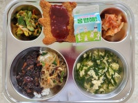 이달의 식단<급식소식<알림마당<대송중학교 대송중학교