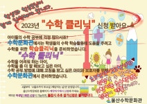 가정통신문