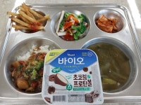 급식사진(23년1월까지)<급식실<학교소식<구영중학교 구영중학교