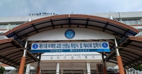 행사사진
