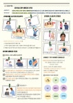 보건소식<학교소식<호계고등학교 호계고등학교