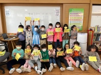 활동모습<방과후학교<명산초등학교 명산초등학교