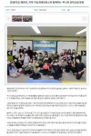 언론보도<학교소식<명촌초등학교 명촌초등학교