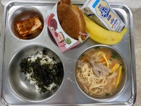 급식실 사진<급식실<학교소식<남목중학교 남목중학교