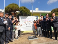 동창회<열린마당<상북초등학교 소호분교 상북초등학교 소호분교
