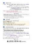 보건소식<학교소식<울산동천고등학교 울산동천고등학교