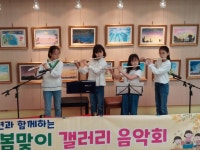 격동교육활동<격동앨범<학교소식<격동초등학교 격동초등학교