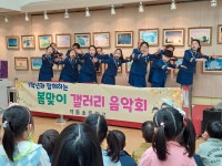 격동교육활동<격동앨범<학교소식<격동초등학교 격동초등학교