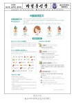 급식실공고<급식게시판<울산서여자중학교 울산서여자중학교