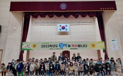 여천앨범<알림마당<여천초등학교 여천초등학교