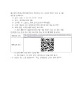 공지사항<학교소식<중남초등학교 중남초등학교