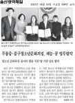 자료실<교육복지<학생마당<무룡중학교 무룡중학교