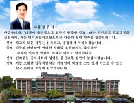 공지사항<알림마당<명덕초등학교 명덕초등학교
