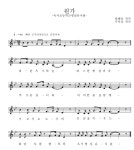 유치원 원가<유치원소개<병설유치원<옥서초등학교 옥서초등학교