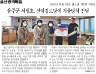 보도자료<학교소식<서생초등학교 서생초등학교