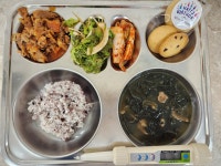 오늘의 식단<영양상담실<열린학교<울산강남중학교 울산강남중학교