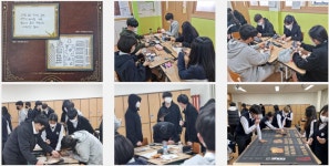 학교행사갤러리<학교소식<울산동천고등학교 울산동천고등학교