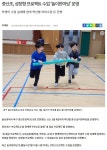 첫걸음<교육활동 앨범<연구학교<중산초등학교 중산초등학교