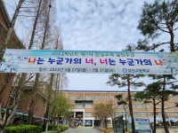 행사