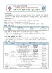 행사 및 안내<병설유치원<울산양정초등학교 울산양정초등학교