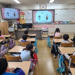 천곡초등학교
