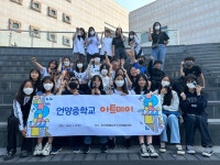 행사앨범<학교소식<언양중학교 언양중학교