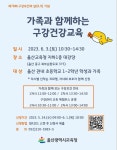 가정통신문<학교소식<고헌초등학교 고헌초등학교