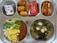 급식사진<학교급식<학교소식<화진중학교 화진중학교