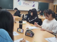 평화통일 체험활동<연구학교<이화중학교 이화중학교