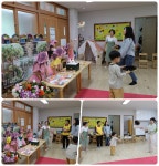 유치원행사앨범<삼동유치원<삼동초등학교 삼동초등학교