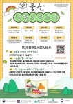 공지사항<학교소식<서생초등학교 서생초등학교