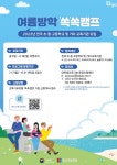 공지사항<학부모마당<서생중학교 서생중학교