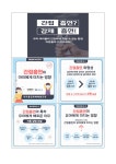 행사 및 안내<병설유치원<울산양정초등학교 울산양정초등학교